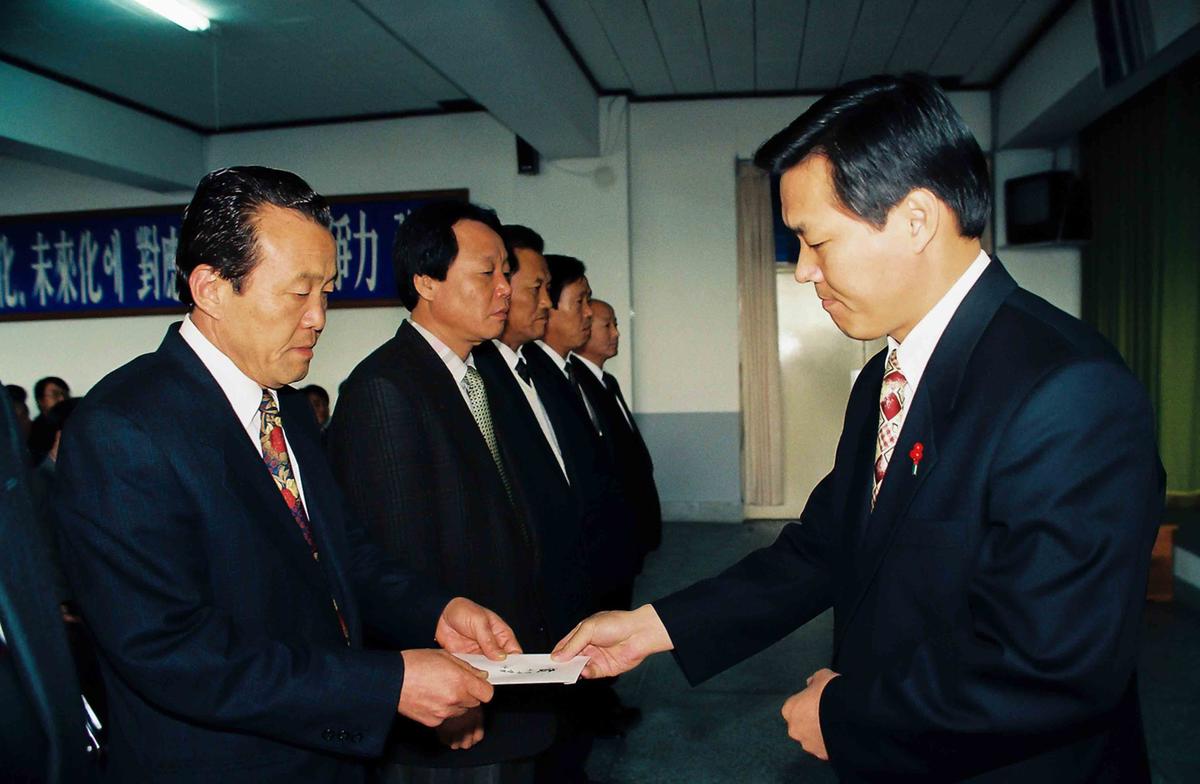 1994년도 종무식