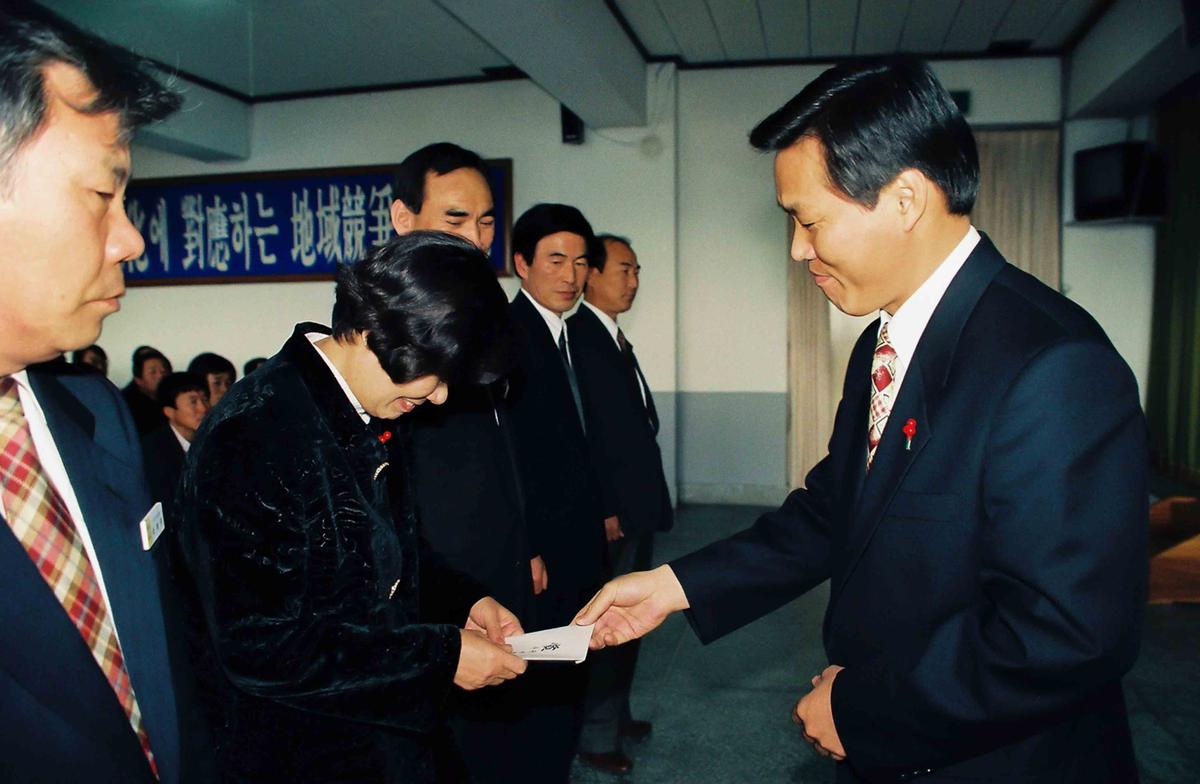 1994년도 종무식