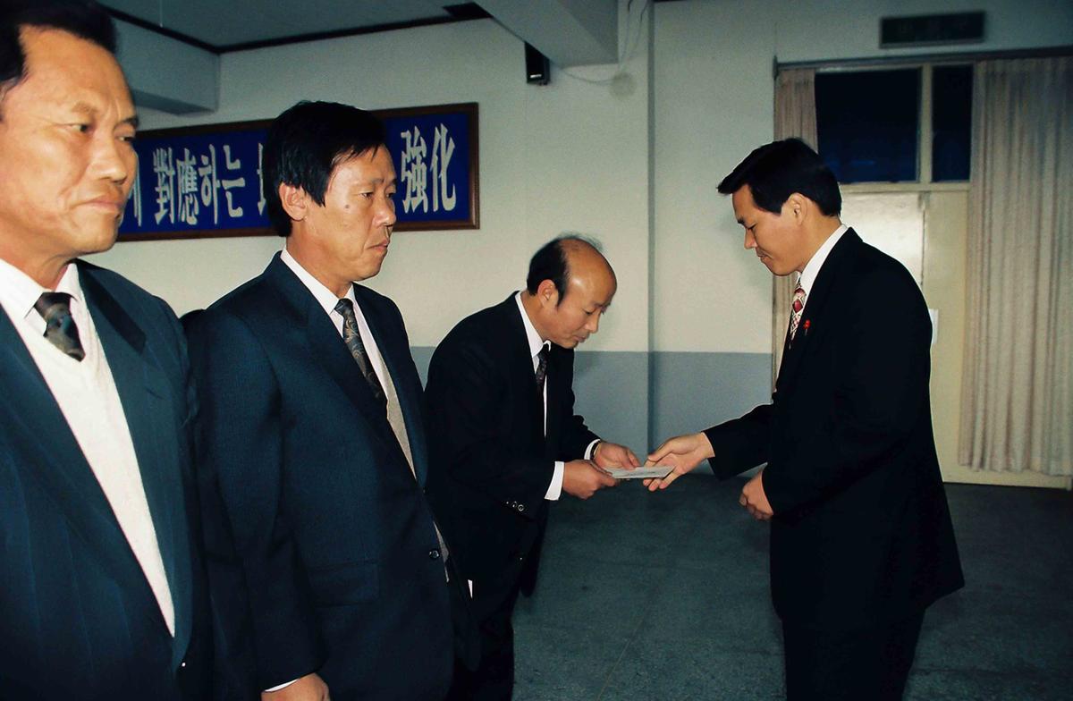 1994년도 종무식