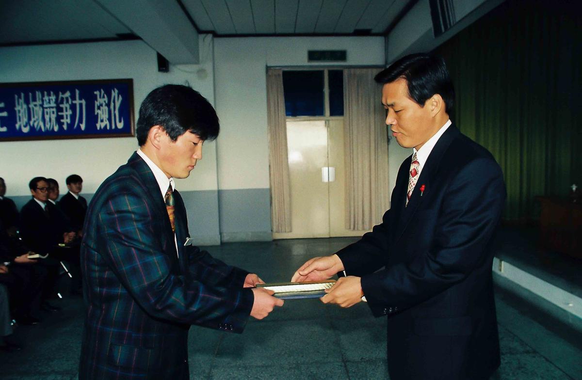 1994년도 종무식