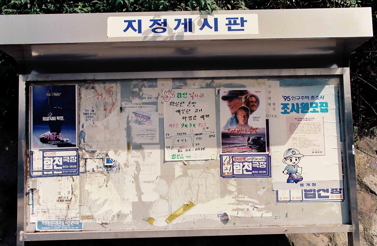 간판 게시판