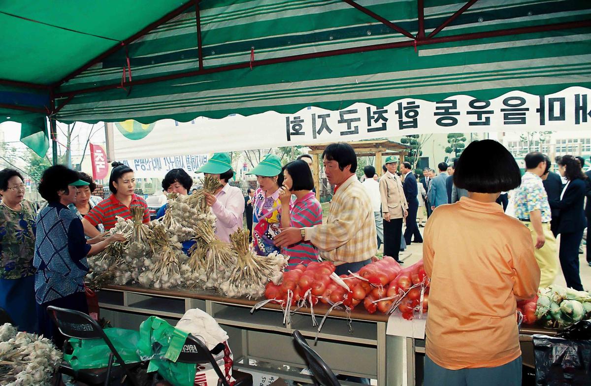 농산물판매행사