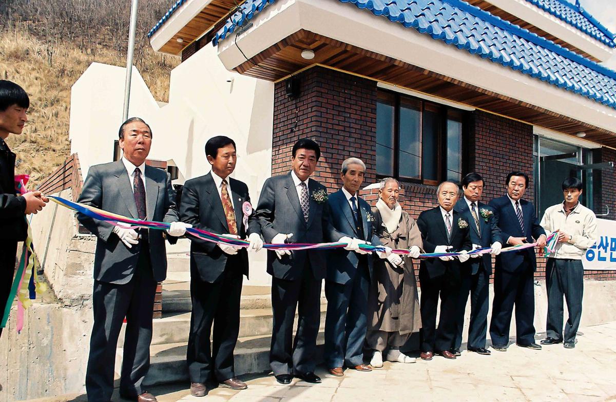 봉산면 노인회관 준공