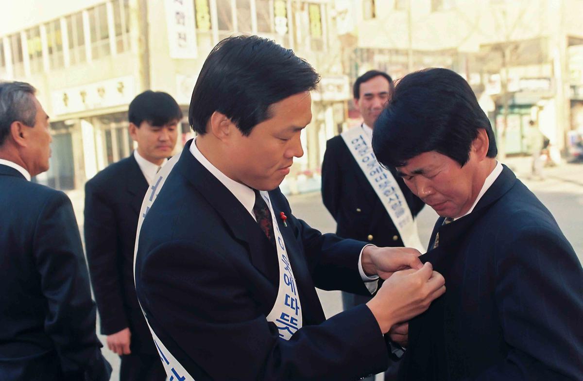 불우이웃돕기 성금