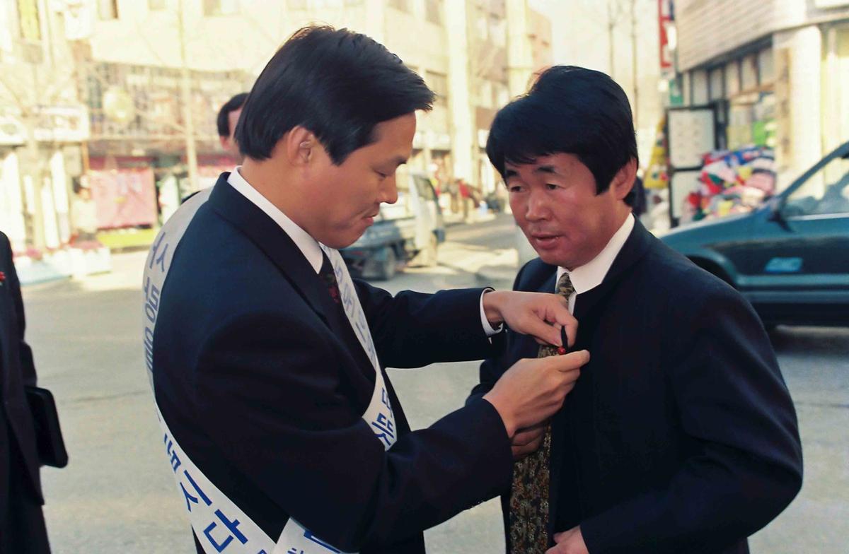 불우이웃돕기 성금