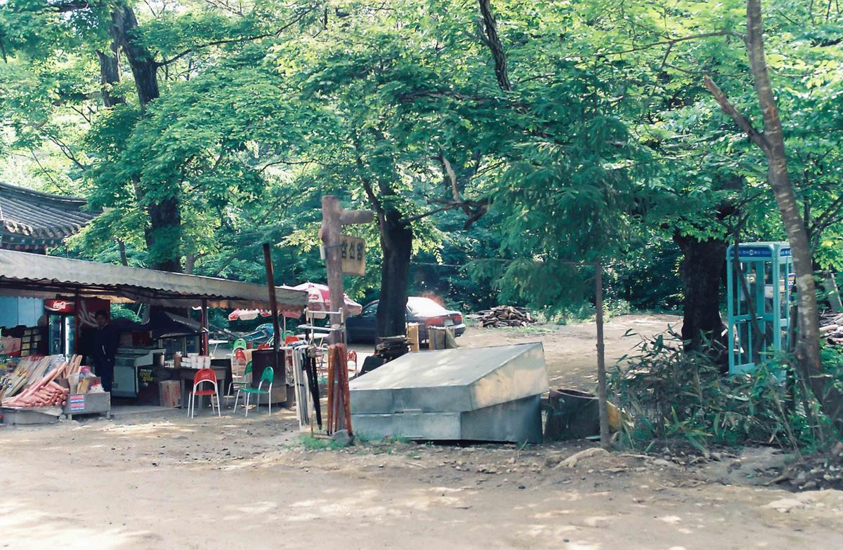 사찰보수공사