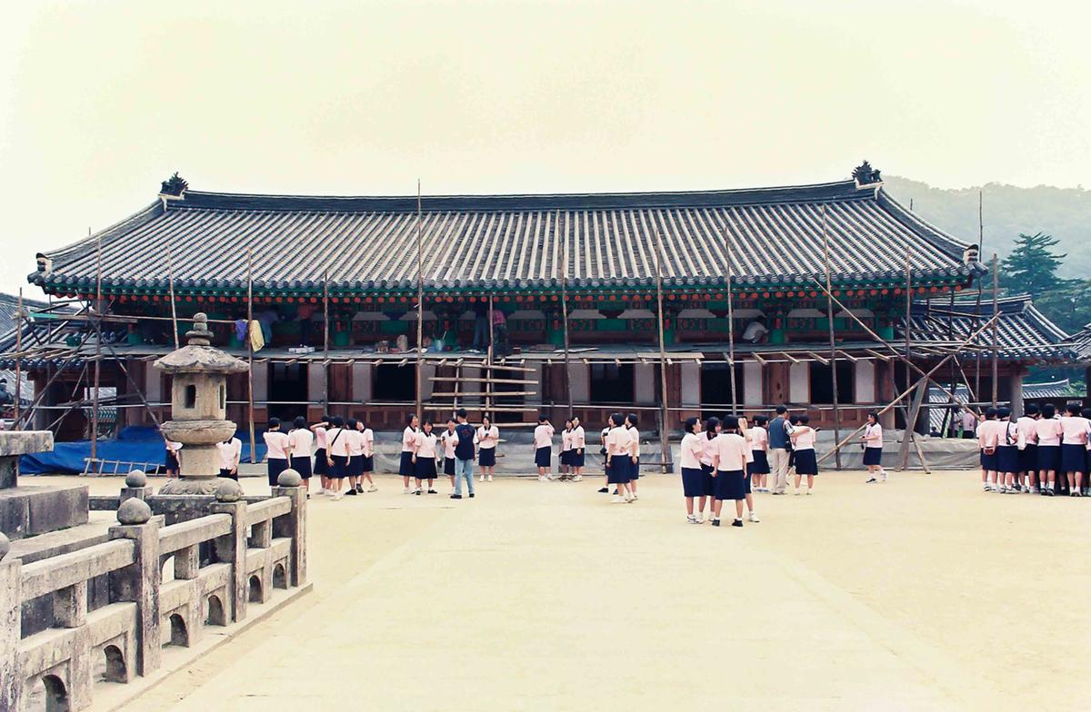 사찰보수공사