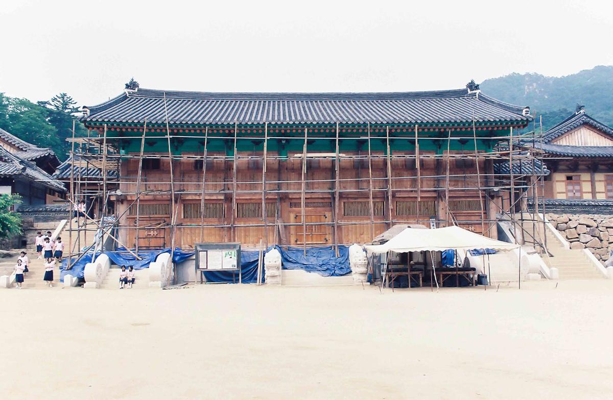 사찰보수공사