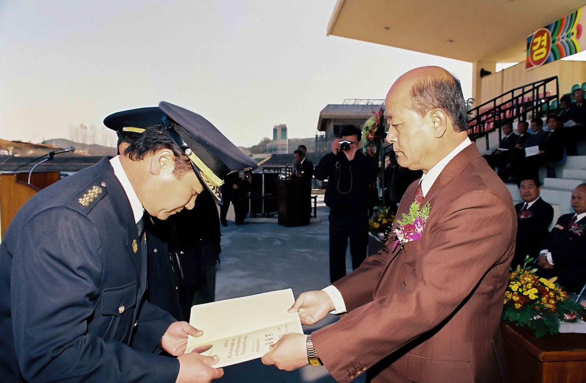 수여식