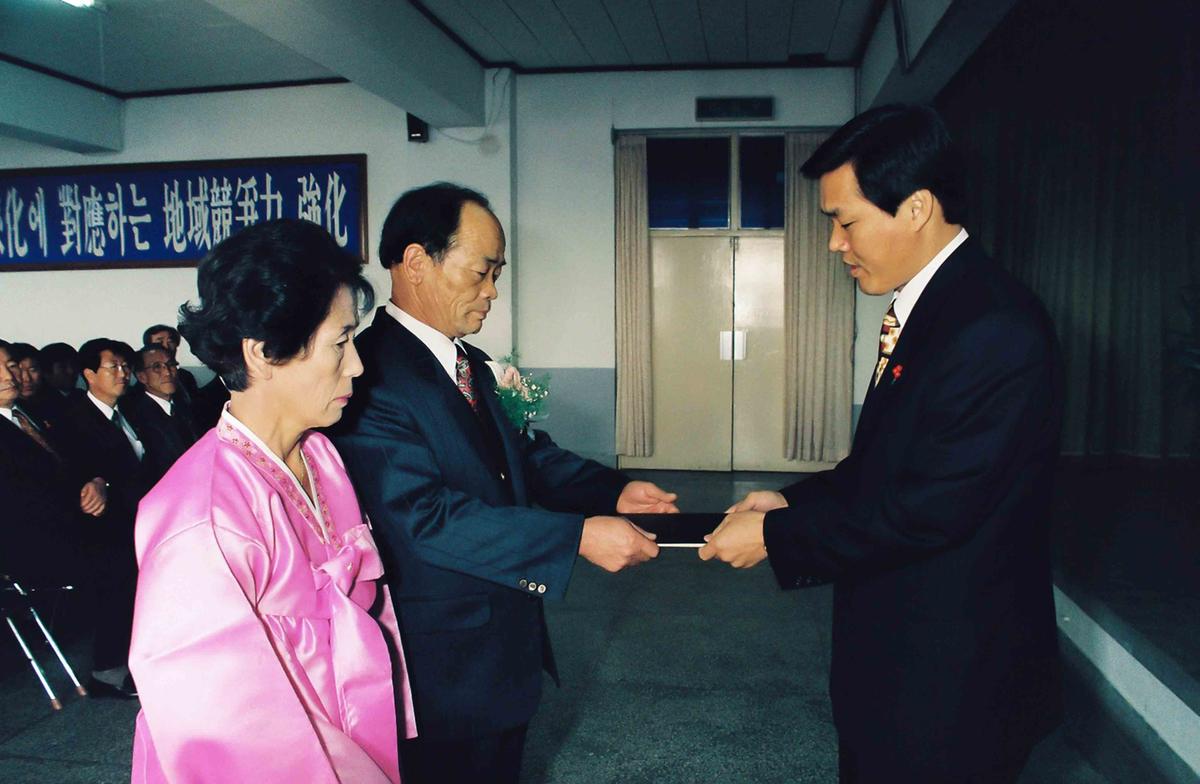 유필수계장 정년퇴임식