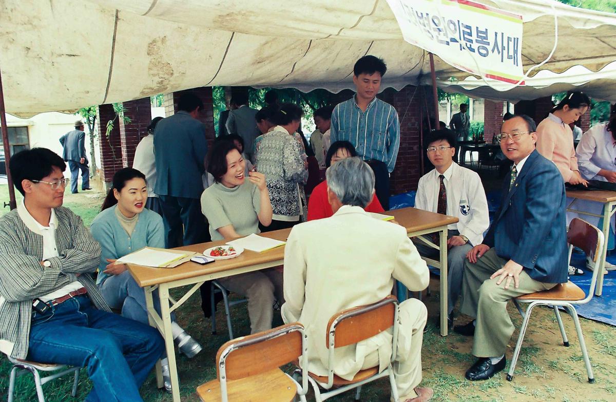 의료봉사