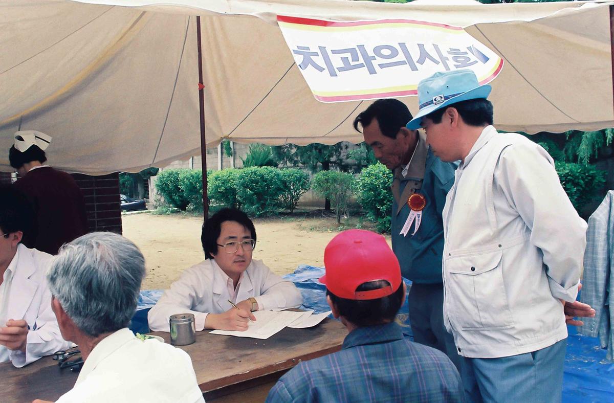 의료봉사