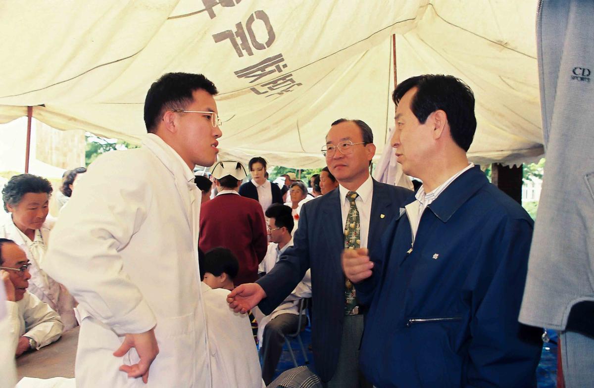 의료봉사