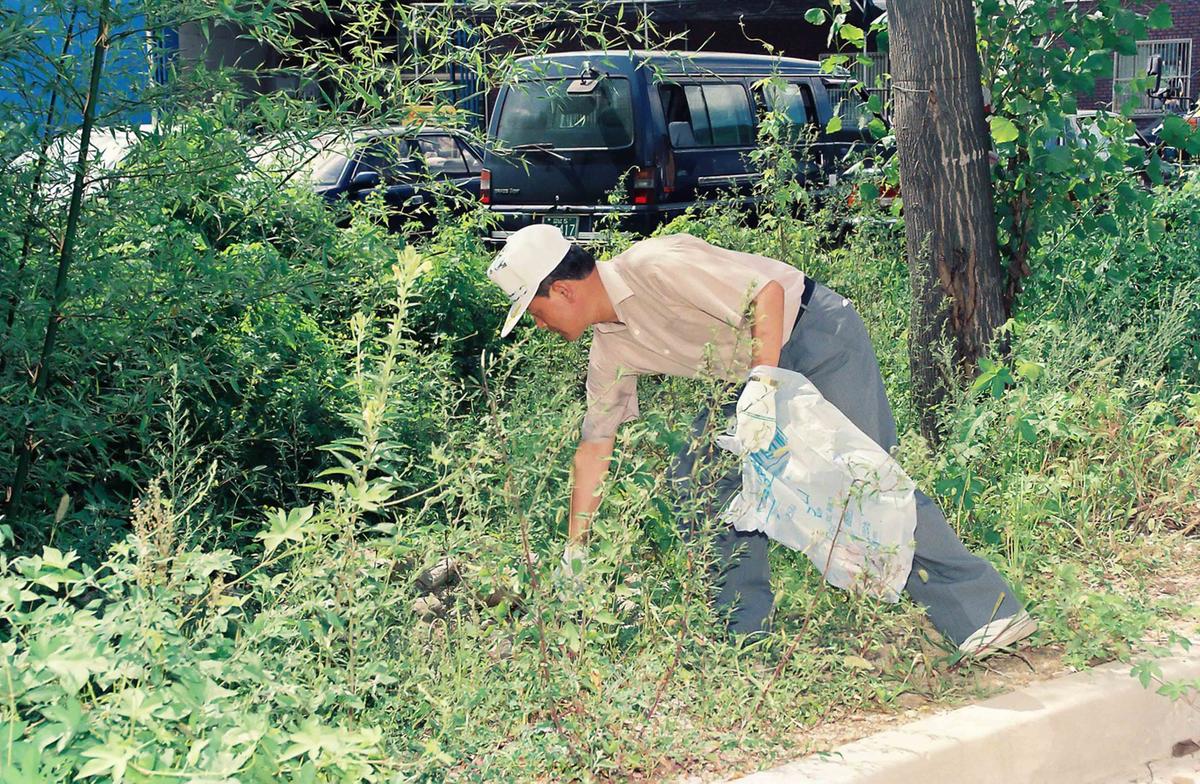 전국토 청결의 날