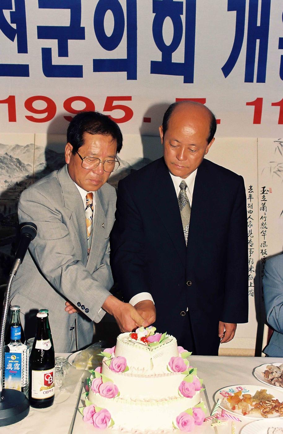 제2대 합천군의회 개원 다과회