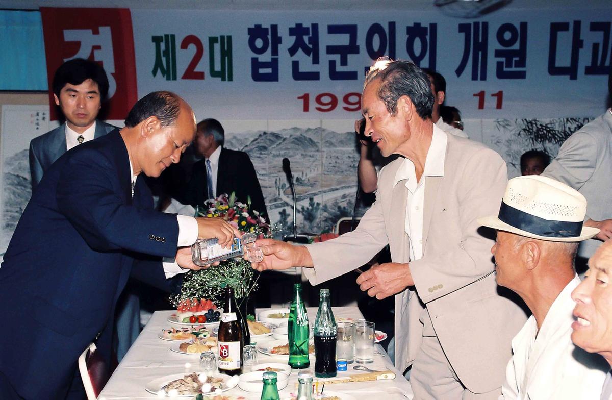 제2대 합천군의회 개원 다과회