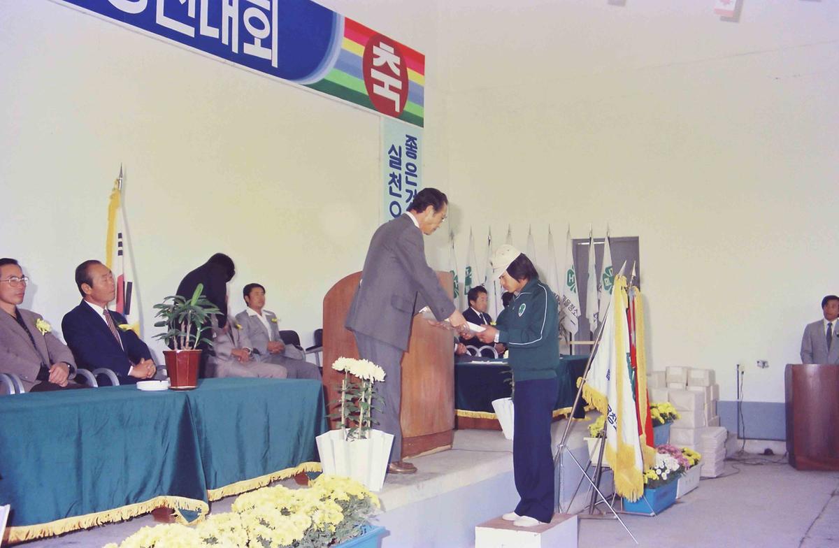 제30회 새마을청소년 합천군 경진대회