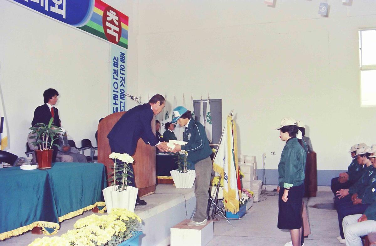 제30회 새마을청소년 합천군 경진대회