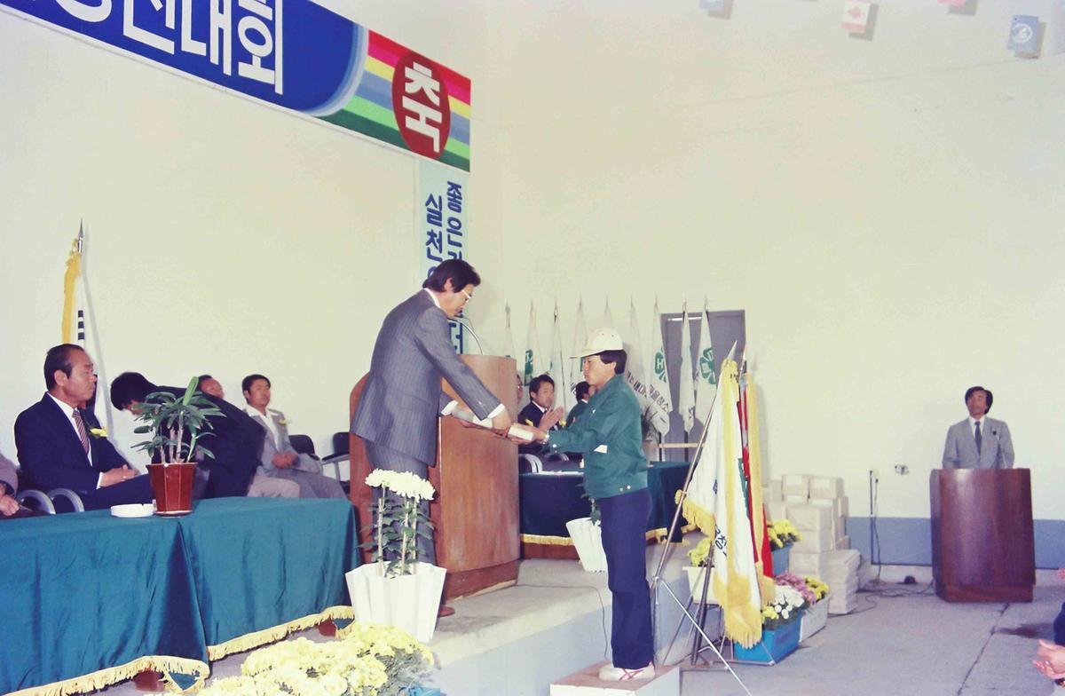제30회 새마을청소년 합천군 경진대회