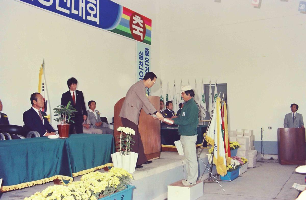 제30회 새마을청소년 합천군 경진대회