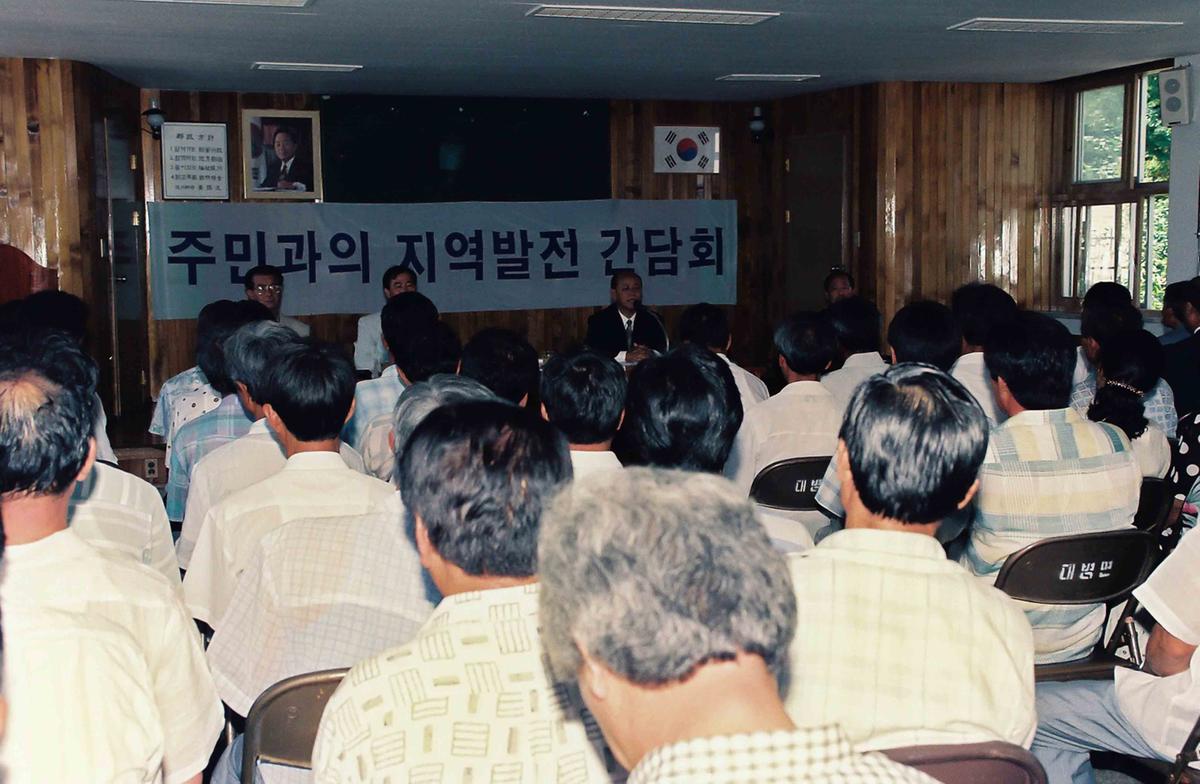 주민과의 지역발전 간담회