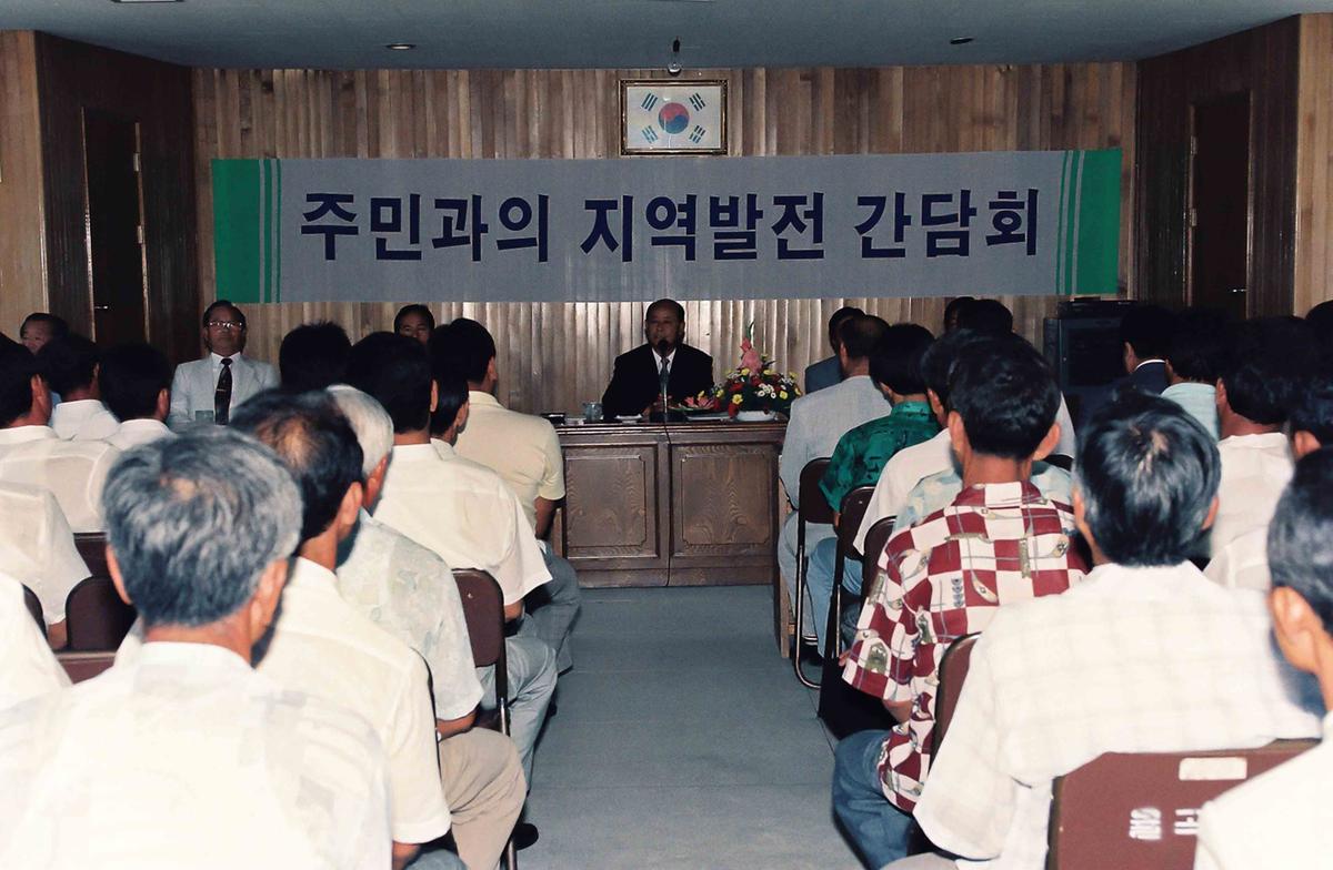 주민과의 지역발전 간담회