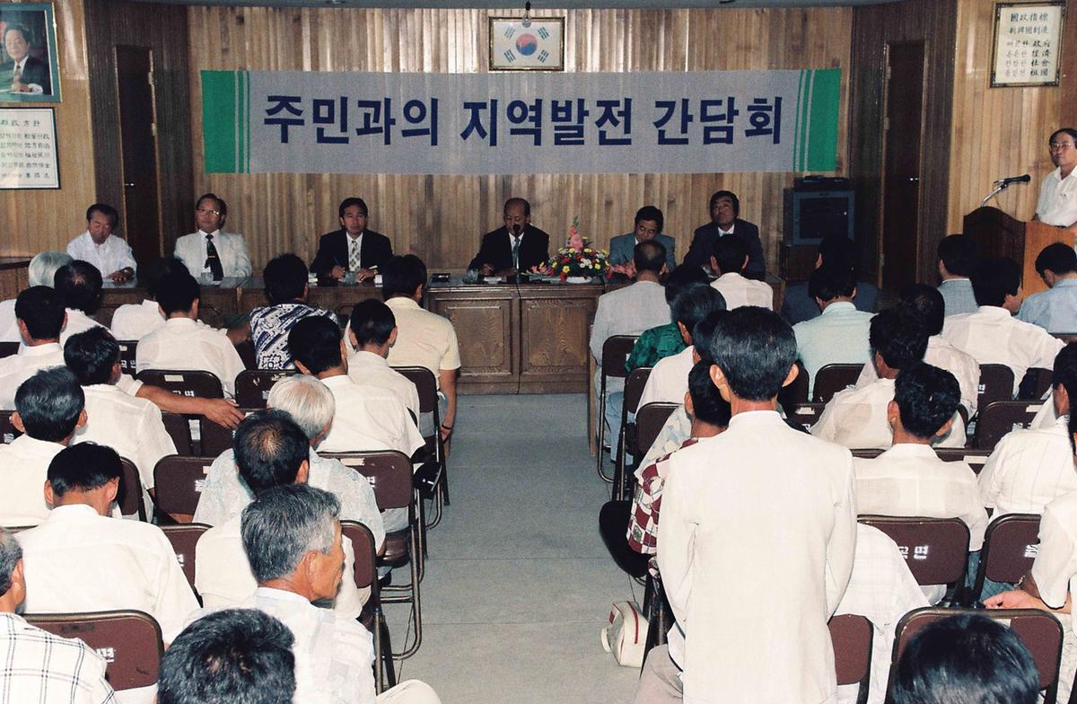 주민과의 지역발전 간담회