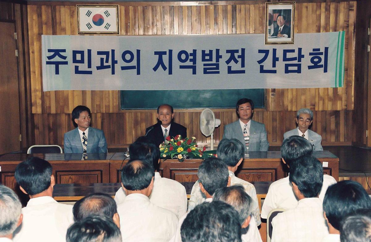 주민과의 지역발전 간담회