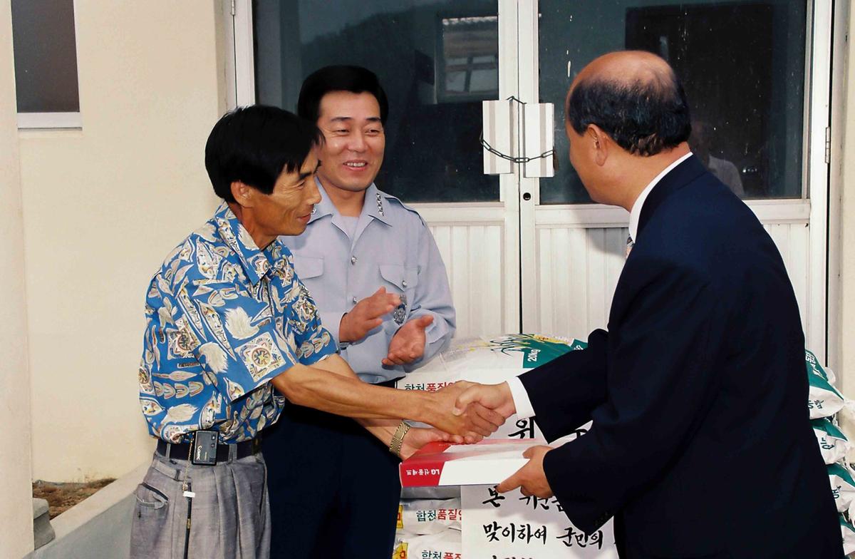 추석절 위문
