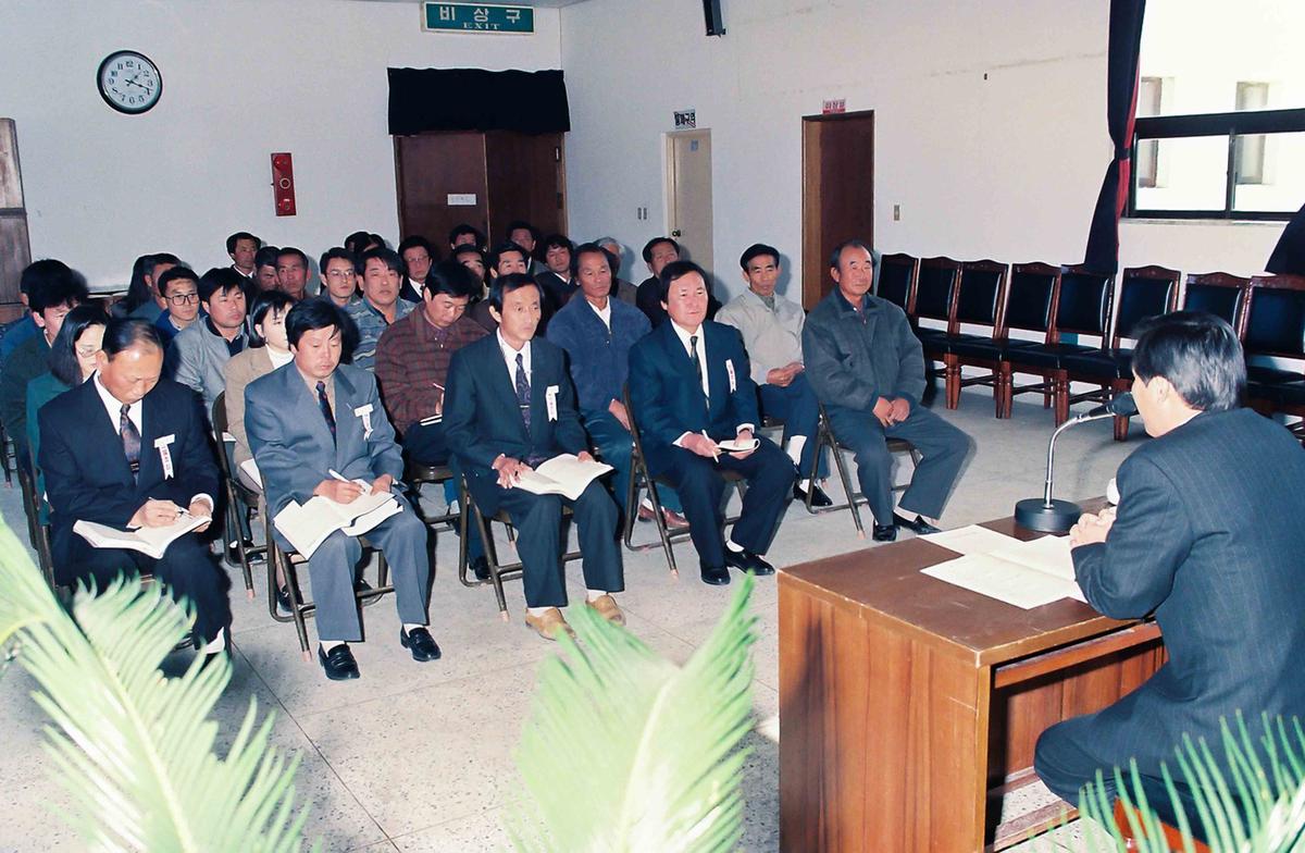 회의