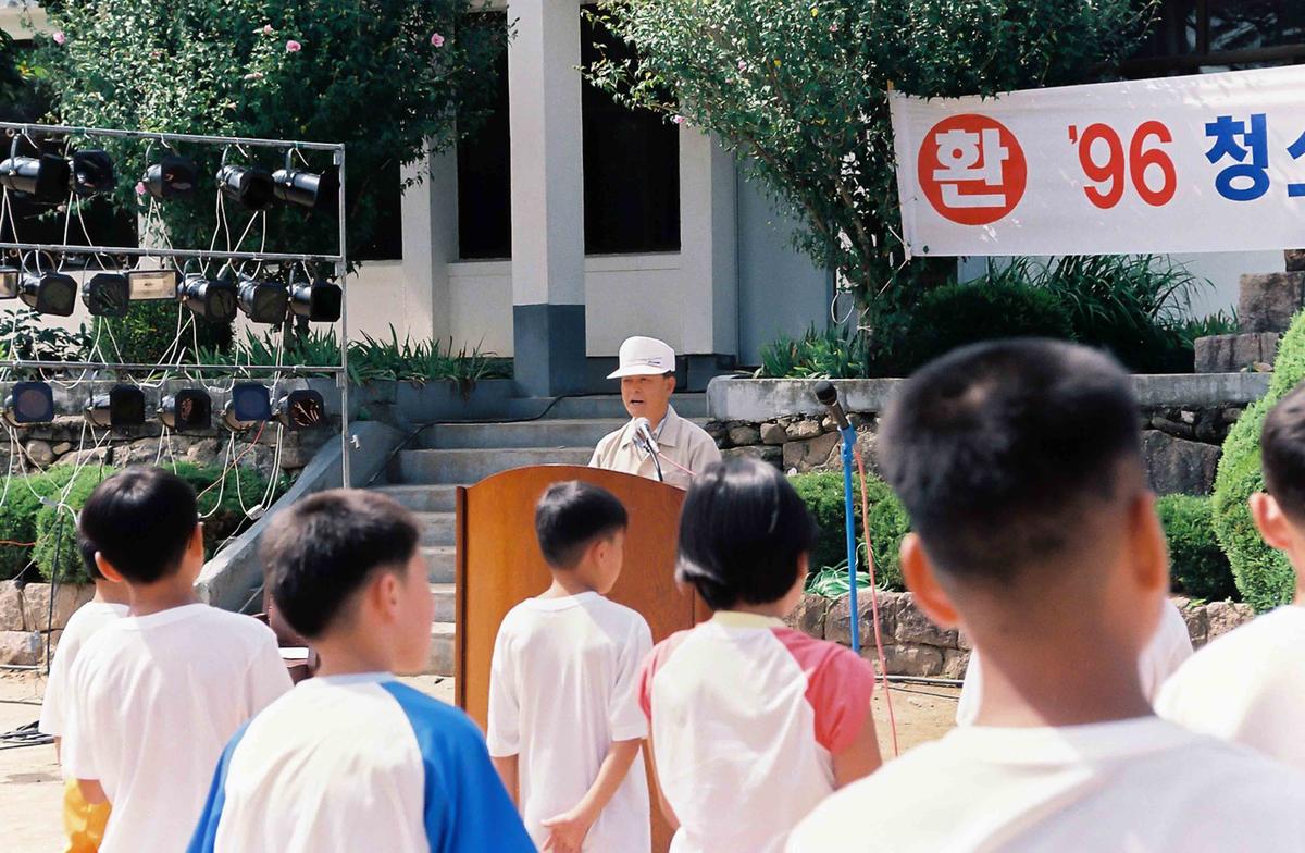 96 청소년 자연체험 활동