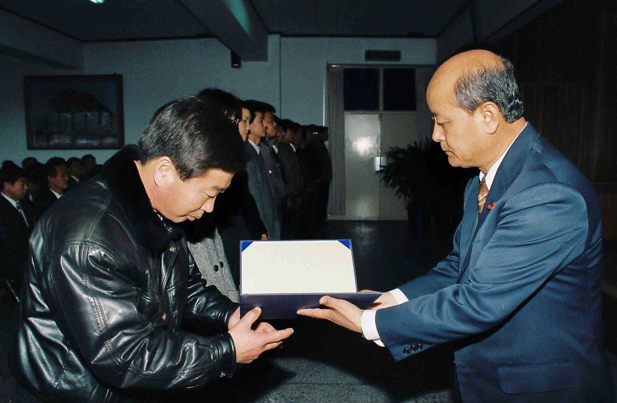 1995년도 종무식