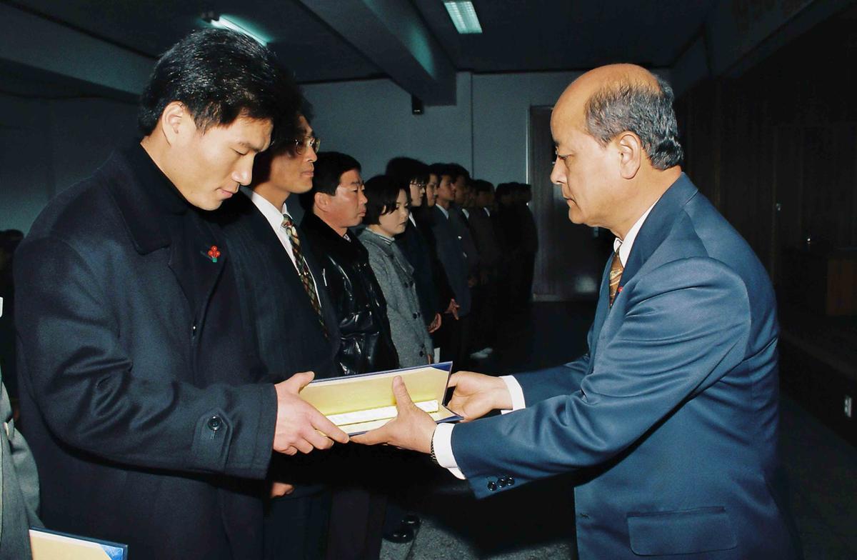 1995년도 종무식