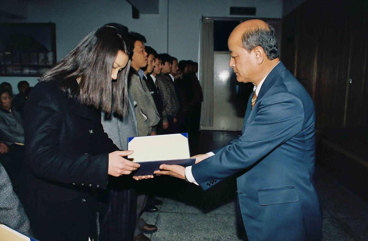 1995년도 종무식