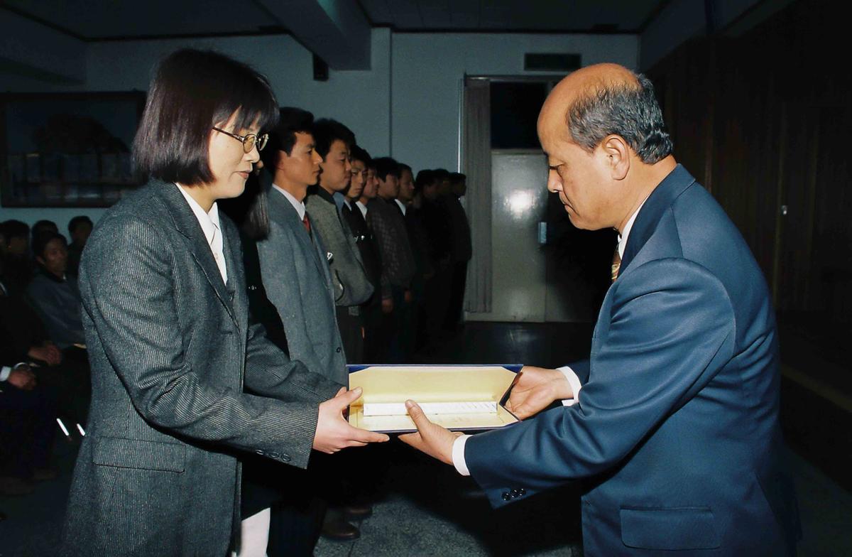 1995년도 종무식