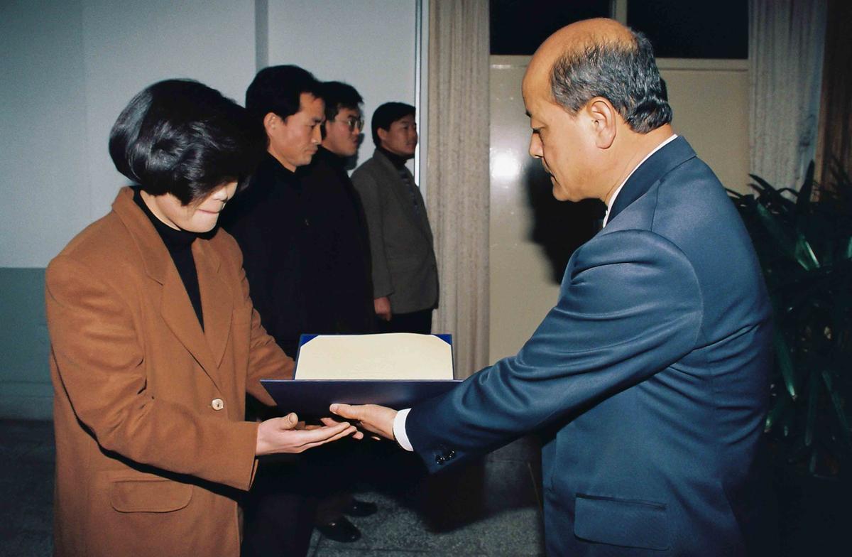 1995년도 종무식