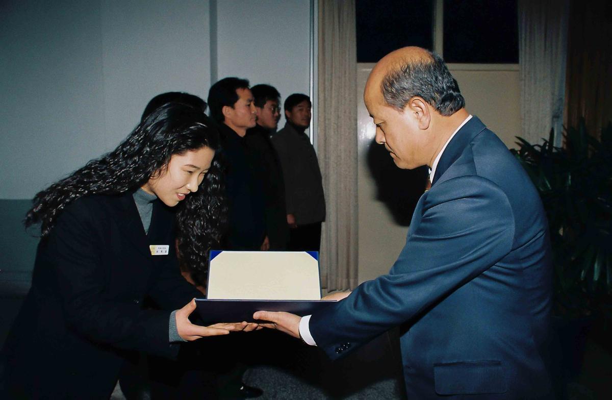 1995년도 종무식