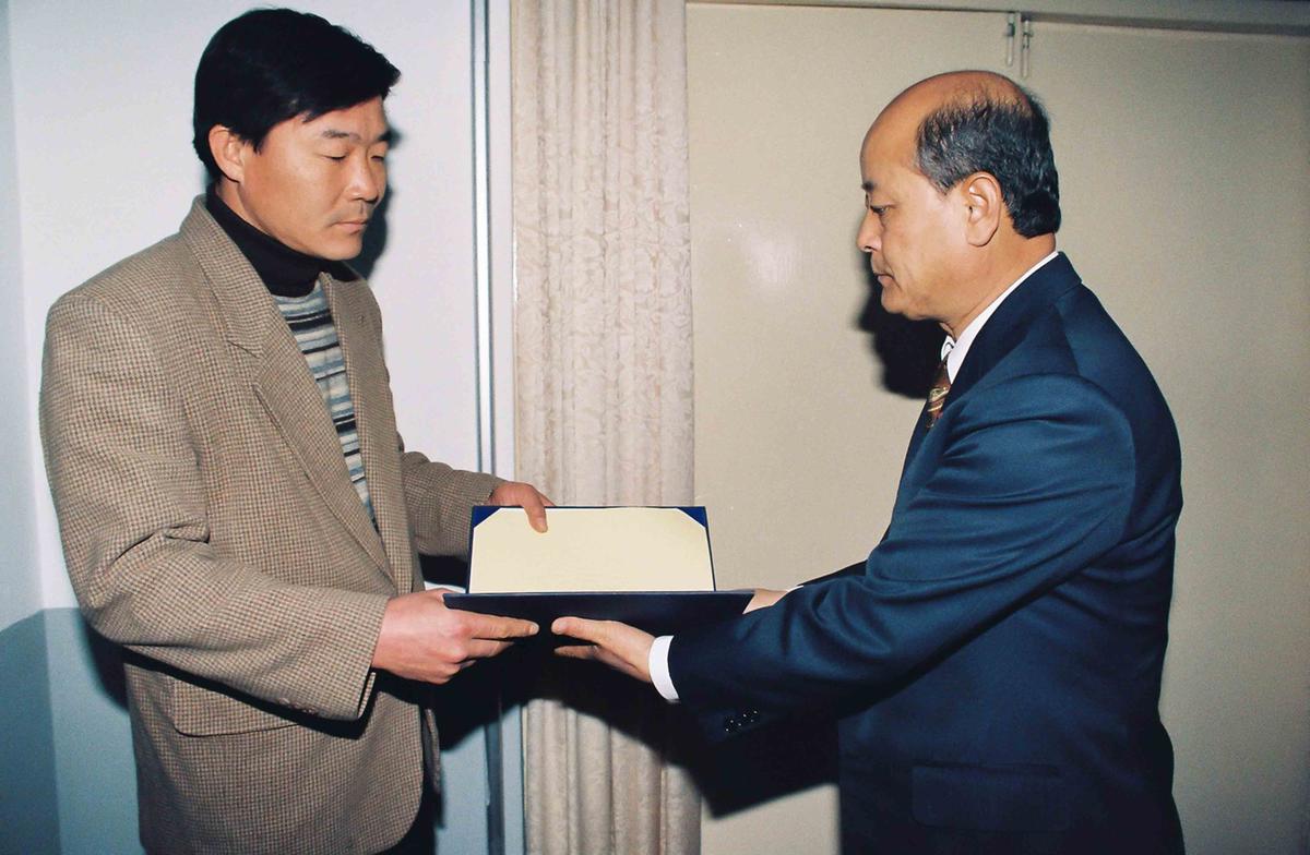 1995년도 종무식