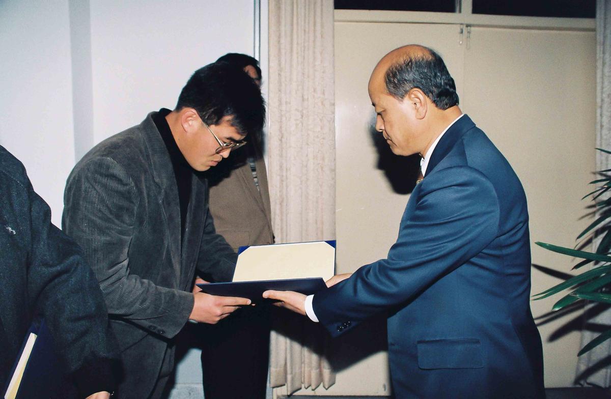 1995년도 종무식