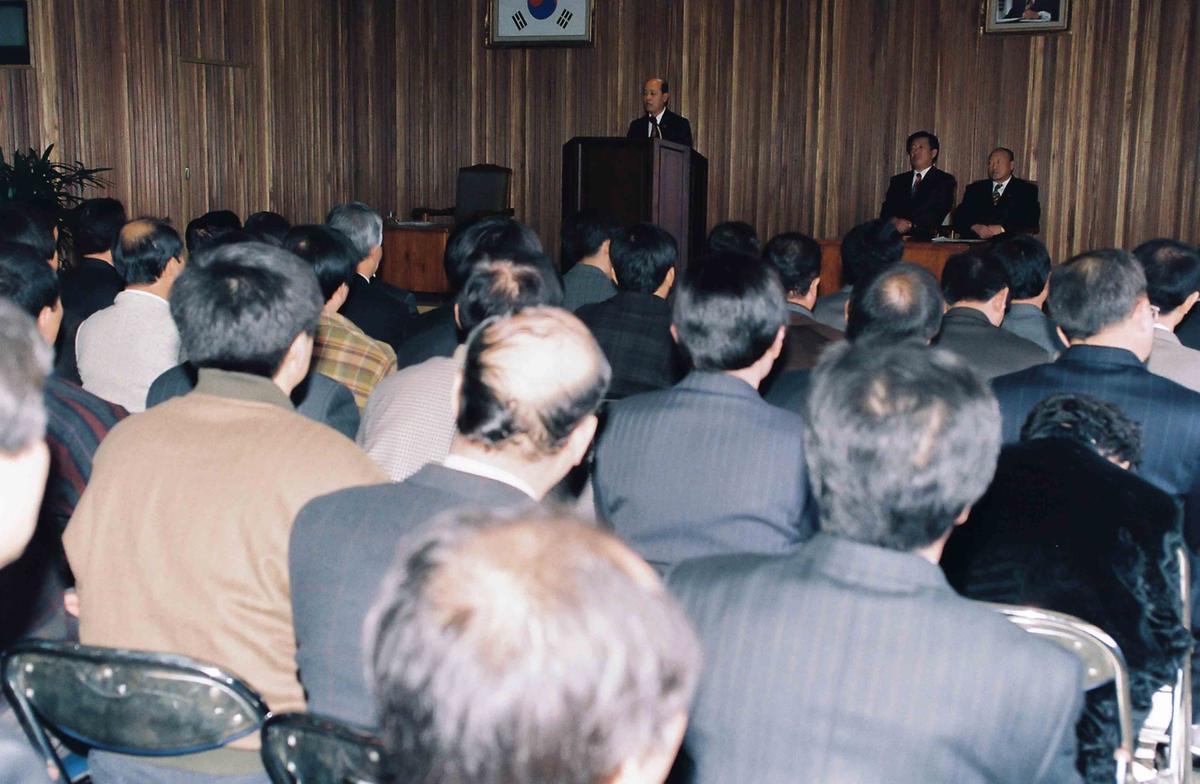 1995년도 종무식