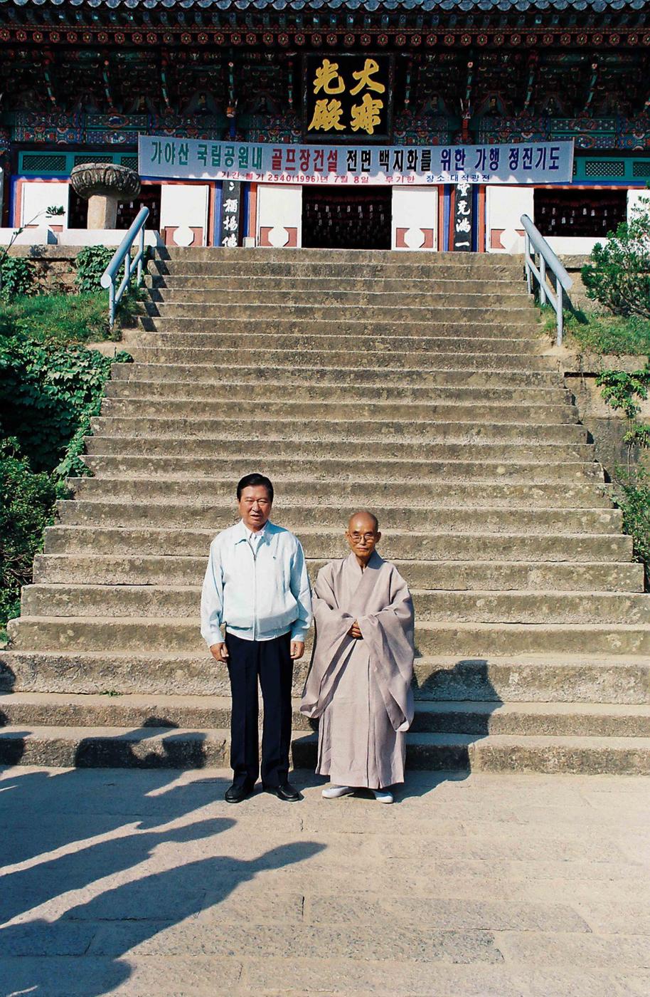 고 김대중대통령방문