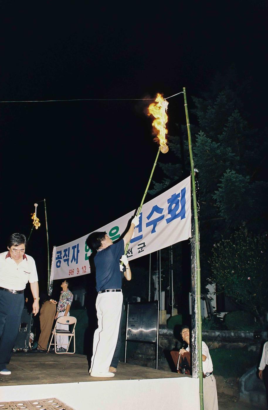 공직자 한마음 연수회
