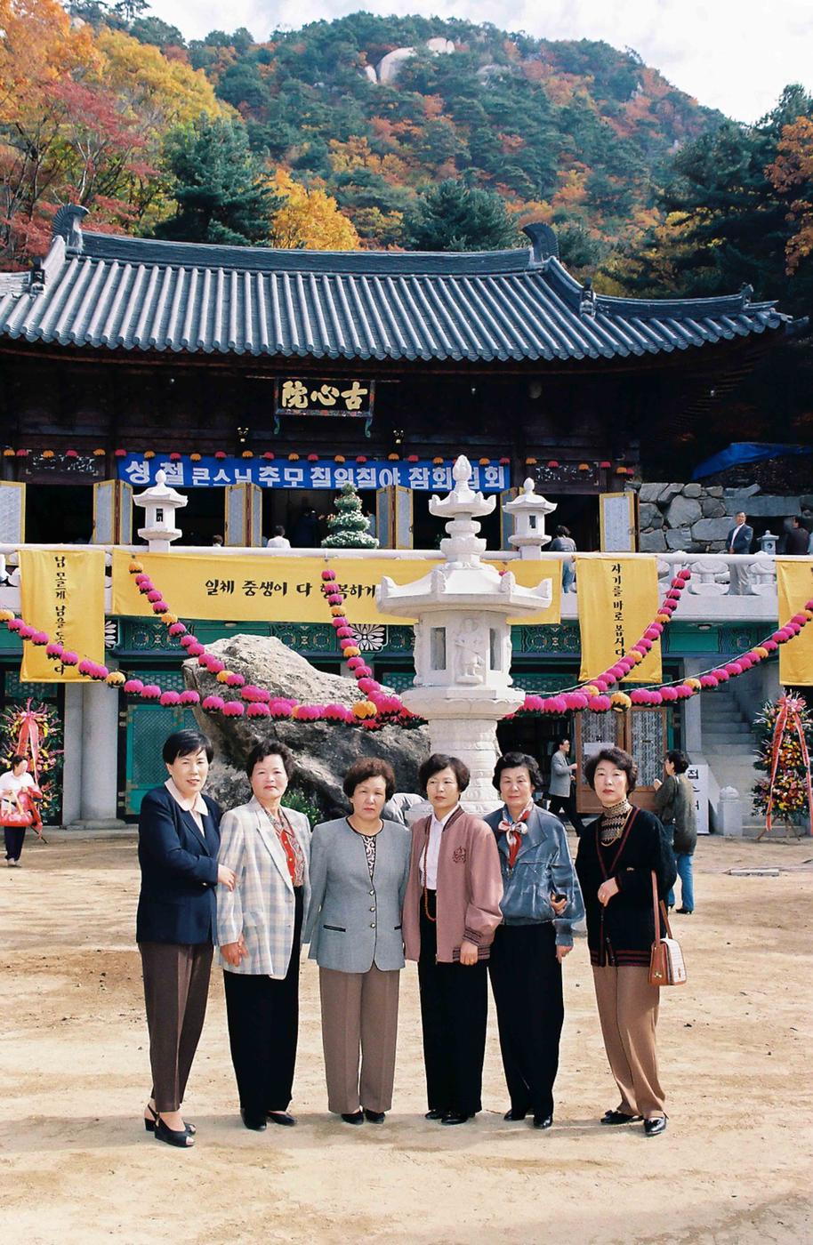 사찰방문
