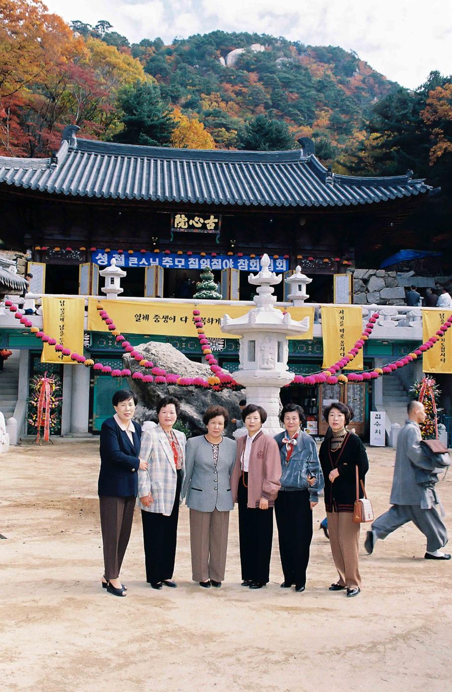 사찰방문
