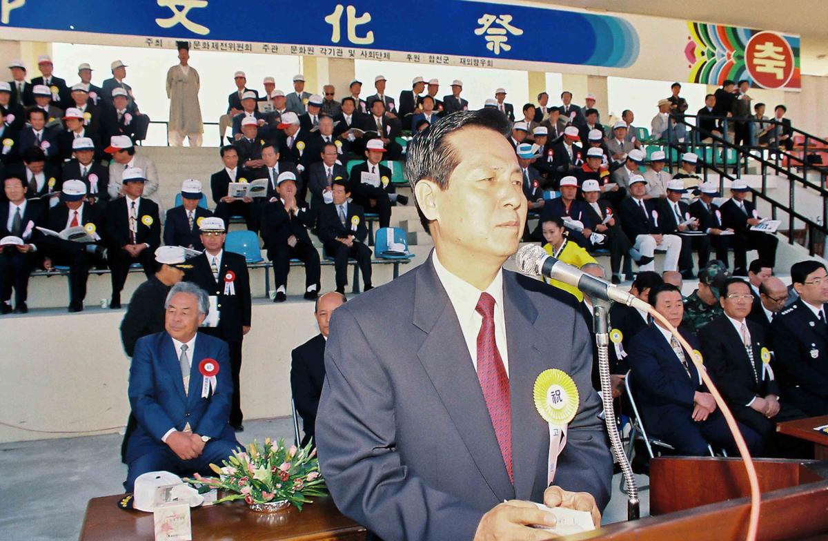 제14회 대야문화제