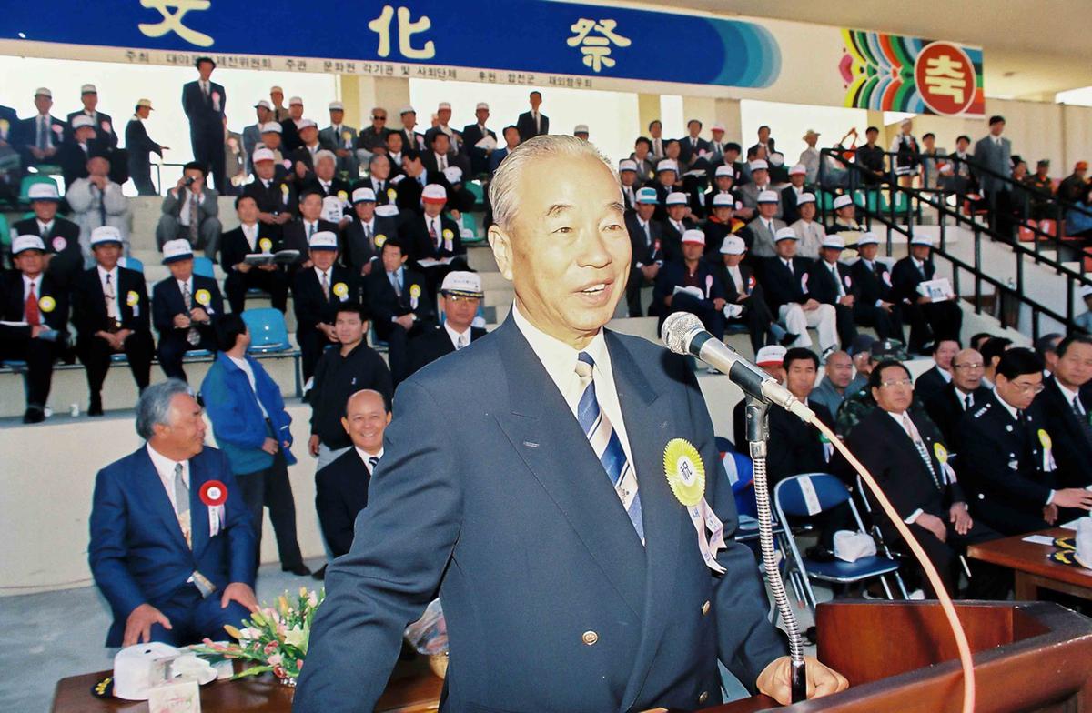 제14회 대야문화제