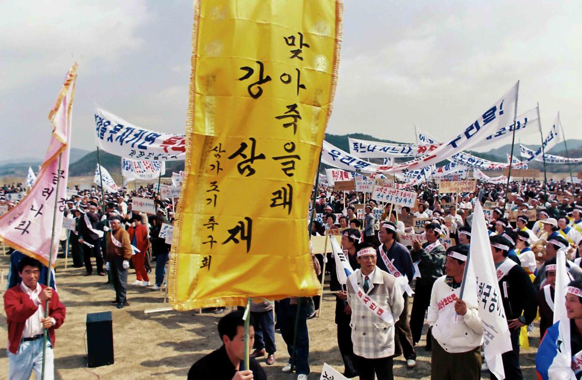 황강 취수장 설치 결사반대 결의대회