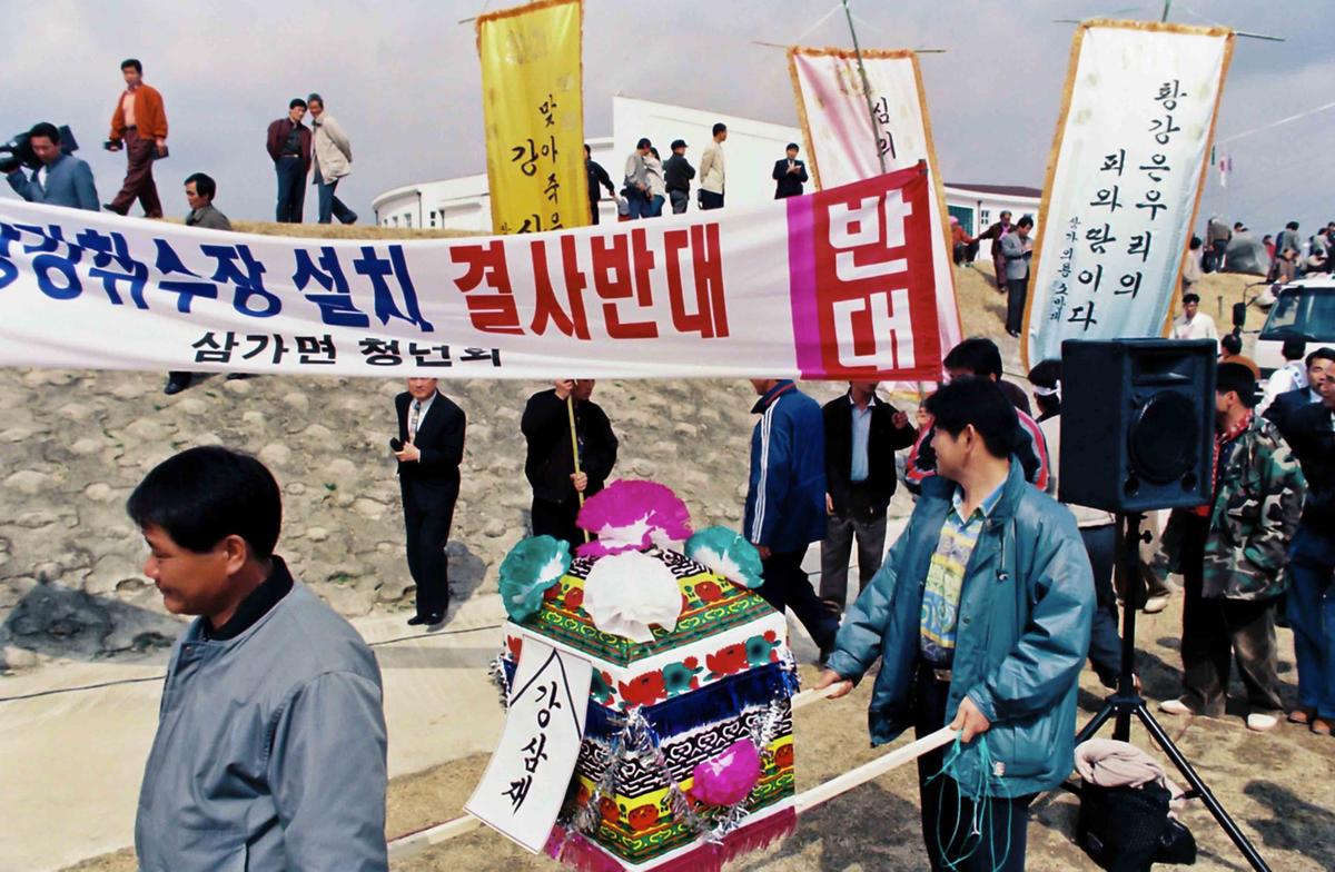 황강 취수장 설치 결사반대 결의대회