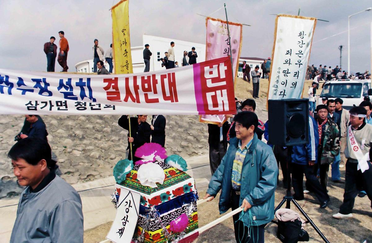황강 취수장 설치 결사반대 결의대회
