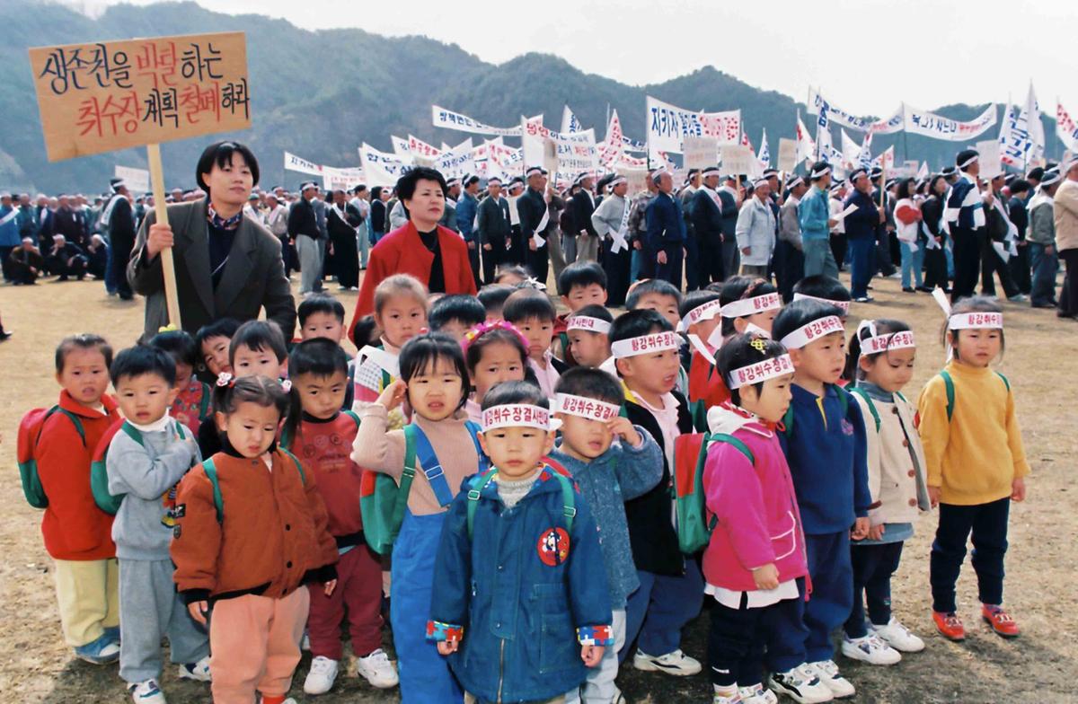 황강 취수장 설치 결사반대 결의대회